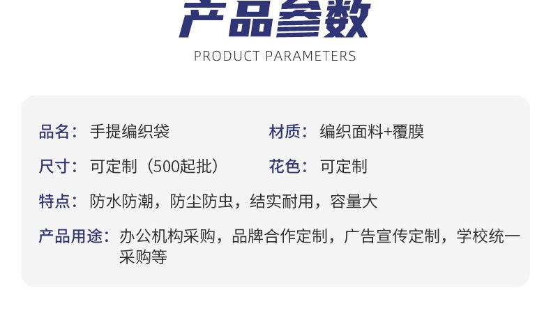 富顺新内页定制-2_08