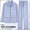 Pijamas de hombre 100% algodón puro de otoño, manga larga, para jóvenes, de mediana edad y mayores, ropa de hogar de algodón para primavera y verano.