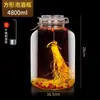 Copa de Vino Botella 1.5kg Tarro Sellado de Vino de Gama Alta Contenedor de Almacenamiento de Vino 8 Licor Tarro de Vino Medicinal Botella Vacía Botella de Almacenamiento de Vino 10