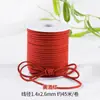 Cuerda de Piel de Ciervo de 3 mm Cuerda de Cuero Doble Cara Coreana Cuerda de Terciopelo Correa de Correa de Piel de Vaca Cuerda de Gamuza Caja de Regalo Cuerda de Terciopelo Decorativa