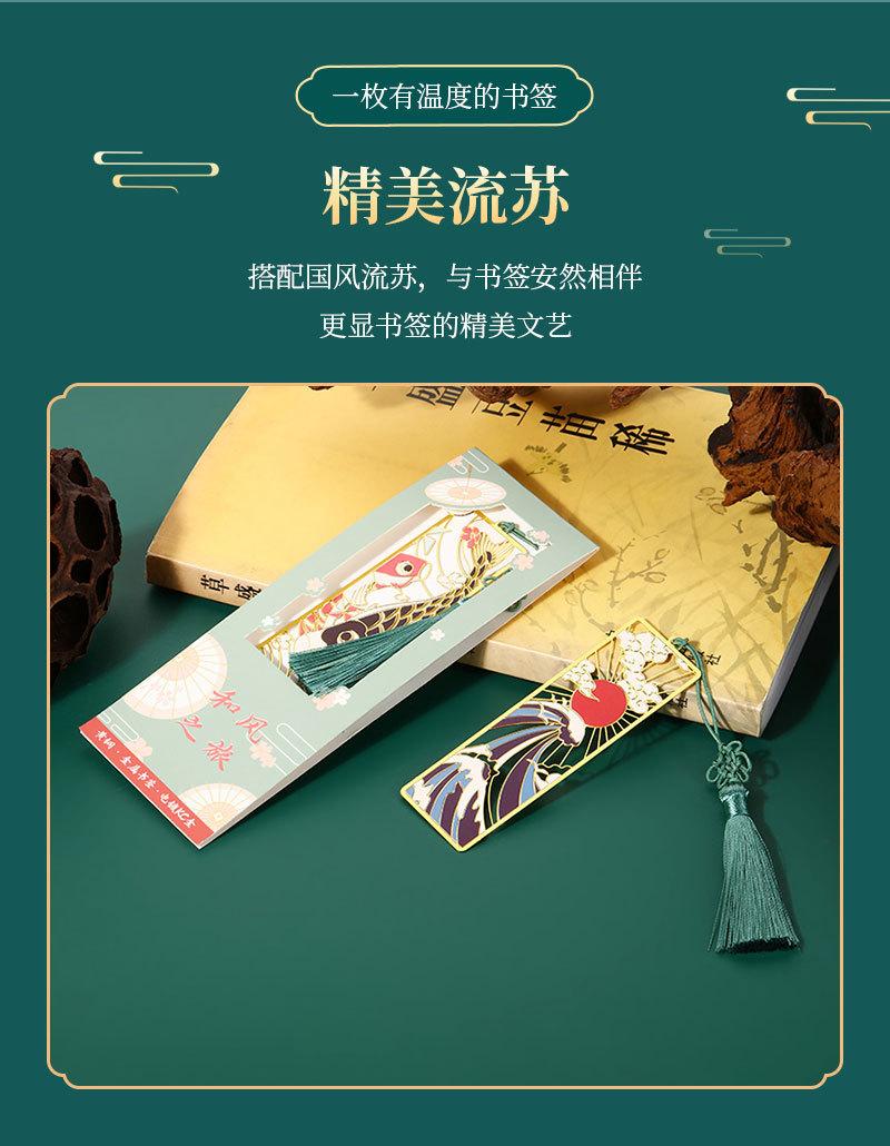亿馨详情页2（国风）_04.jpg