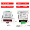 Equipo Tiempo de Funcionamiento Temporizador de Encendido Uso Industrial Horómetro Pantalla Digital Electrónica Sensor Infrarrojo Módulo de Temporización