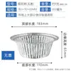 Tazón de Papel de Aluminio, Olla de Barro Desechable para Arroz, Tazón de Papel de Aluminio, Polvo para Uñas Florales, Tapa Redonda, Caja para Llevar Arroz, Olla de Lata de Aluminio