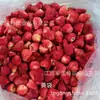 Morangos Liofilizados Grandes para Assar, Ingredientes para Nougat Crocante Floco de Neve, Frutas Secas de Morango no Atacado, Ingredientes para Aveia