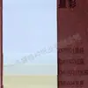 Papel Perlado de una Cara Color Blanco Hielo 120g, Papel Plano Perlado, Papel Especial, Fabricante de Empaques Especiales, Caja de Regalo en Stock, Caja de Regalo