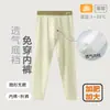 Não Precisa Usar Roupa Íntima, Calças de Outono para Crianças Plus Size, Algodão Modal Classe A, Roupa Íntima Masculina para Outono e Inverno, Leggings para Crianças Plus Size, Calças Térmicas