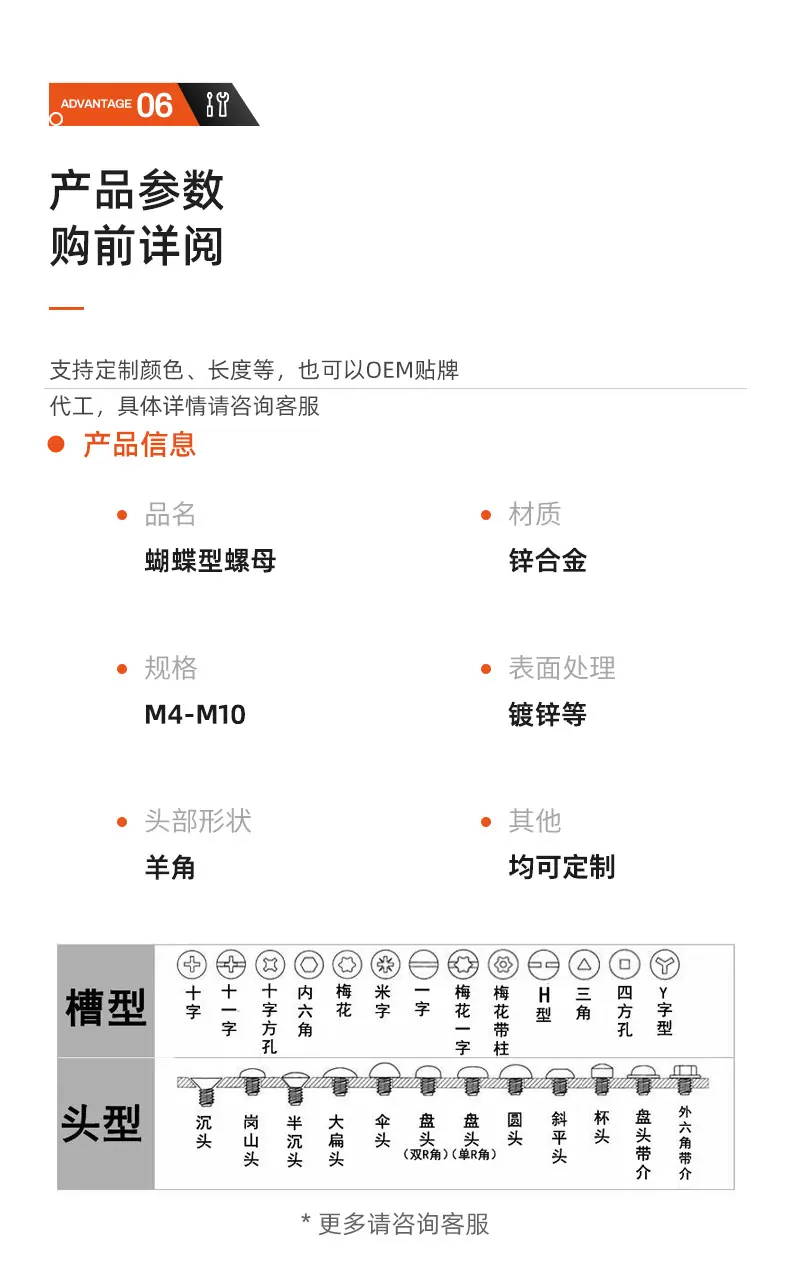 店长推荐详情图_11.jpg