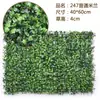 Parede de Plantas Simuladas, Parede de Plantas Verdes, Parede de Grama, Gramado Artificial, Grama Falsa para Interior, Decoração de Paisagismo para Porta de Eucalipto de Milão