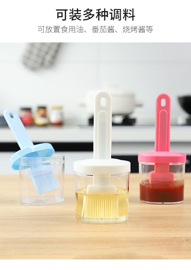 带瓶硅胶小油刷