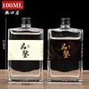 Botella de licor 2-2 botella de vino pequeña vidrio vacío 100ml con tapa botella de degustación 250ml medio kilo