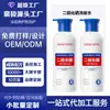 Processamento de Shampoo de Dissulfeto de Selênio, Controle de Oleosidade, Textura Fofa, Fragrância de Longa Duração, Shampoo Sem Silicone, Rótulo Personalizado OEM
