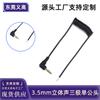 Cable de Honda Personalizado 3.5mm Cable de Audio Macho de Tres Secciones Cable de Resorte Cable en Espiral para Videocámara Dv Cable Estéreo con Codo