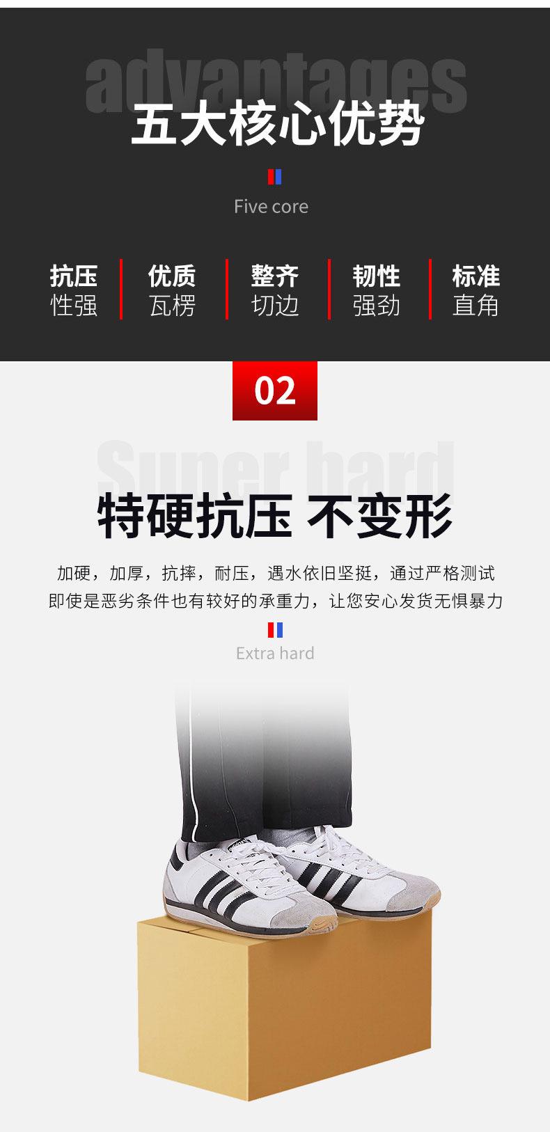 邮政快递纸盒