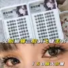Pegamento para Pestañas Yingmeijia Sin Pegamento Pestañas Postizas Oblicuas Tipo Phalaenopsis Tallos Ultra Finos Naturales Dulces y Frescas Pestañas Artificiales Ojos de Zorro Naturales