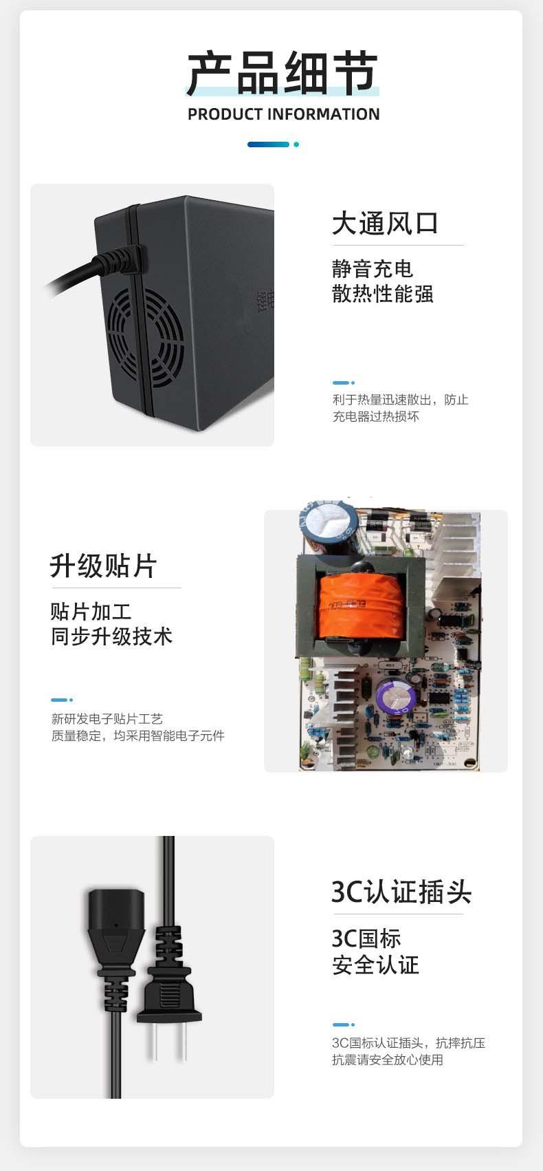 详情10_副本 拷贝