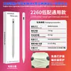 Caneta capacitiva universal para Apple Pencil stylus apple segunda geração stylus ipad stylus atacado