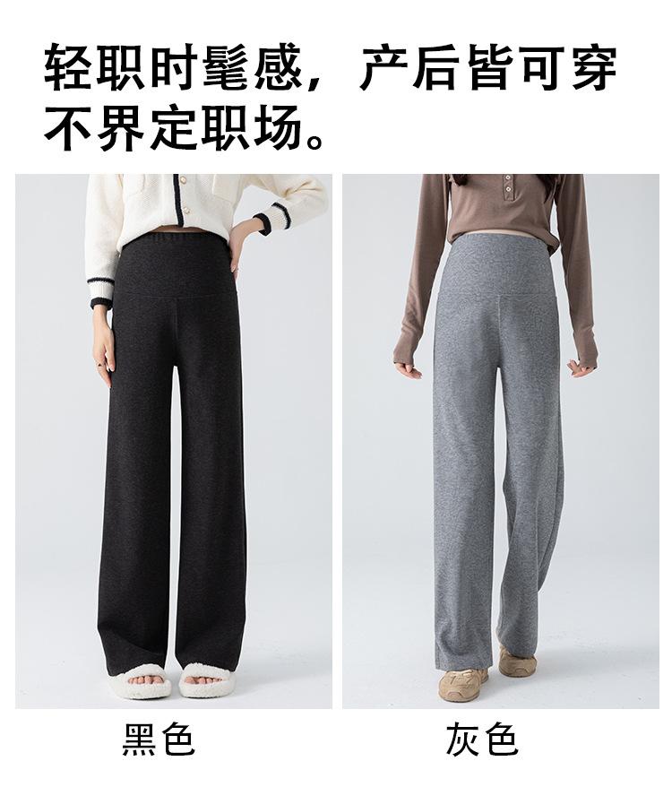 小个子不勒肚子秋季大码直筒裤孕妇秋冬装