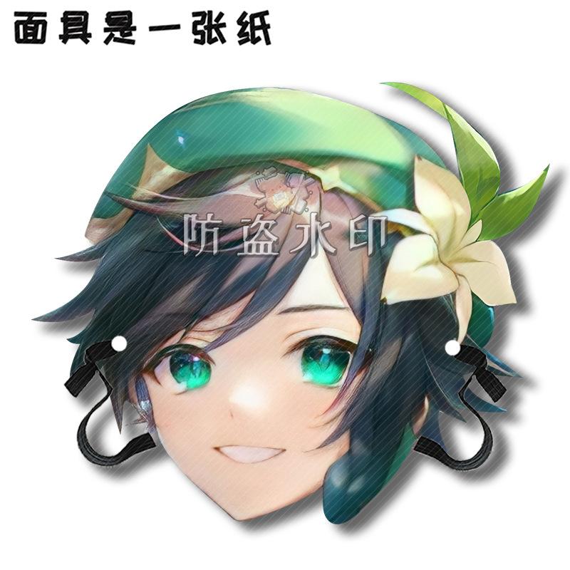温迪A10