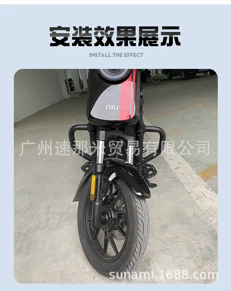 小牛护杠_10.jpg