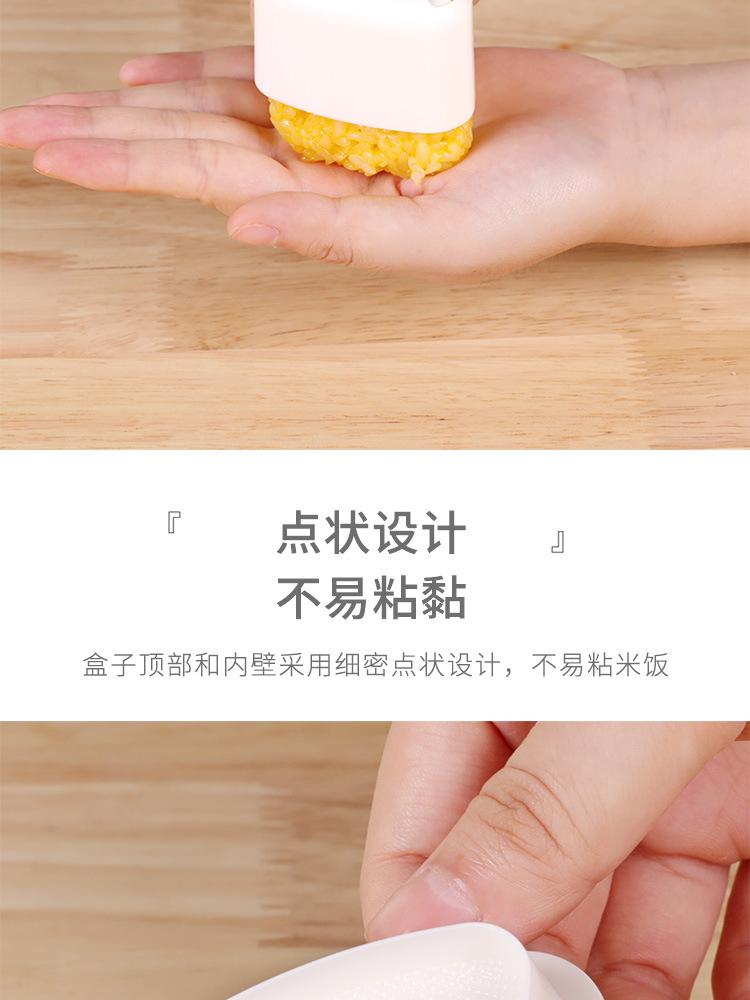 饭团模具_06.jpg