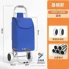 Carrito de supermercado, Carrito pequeño de arrastre, Carrito de compras portátil para el hogar, Carrito plegable ligero para subir escaleras, Carrito de mano, Carrito pequeño de empuje, Carrito de compras
