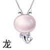 Colgante Zodiaco Cristal Rosa Piedra Fu Rong Joyería Zodiaco para Mujer Colgante Zodiaco del Año del Animal de Dibujos Animados