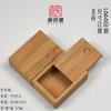 Caja Rectangular Plegable de Bambú Almacenamiento para Pincel Pluma Aguja de Té Cuchillo de Té Caja de Madera Cerradura Caja de Regalo de Madera Maciza Fabricación