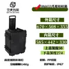Caja Caja Protectora Caja de Herramientas Maleta con Ruedas Equipo Fotográfico Maleta de Vuelo Caja para Instrumentos