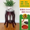 Estante de flores de madera antiguo estilo chino para sala de estar, estante redondo de madera de varias capas para plantas verdes de interior, bonsáis, para balcón