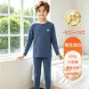 Conjunto de Ropa Interior Térmica de Corte Libre para Niños y Niñas, Top y Pantalón de Otoño sin Costuras, Ropa de Casa de Felpa Cálida por Ambos Lados