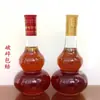 Garrafa de vinho de cabaça de vidro de 500 ml do fabricante