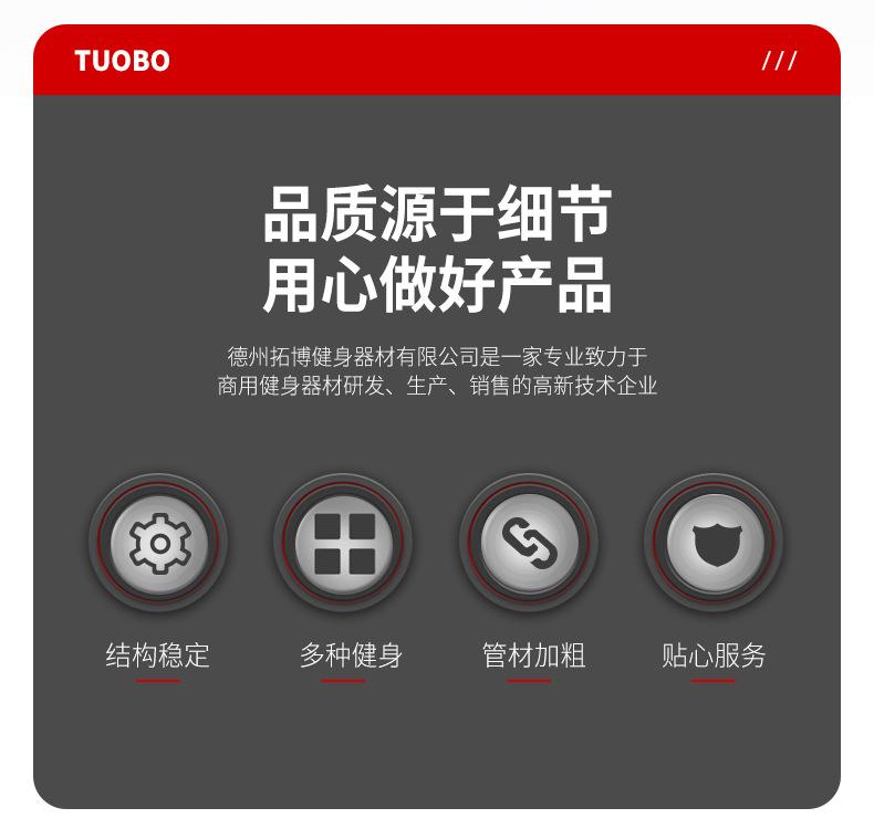 哑铃卧推架_02.jpg