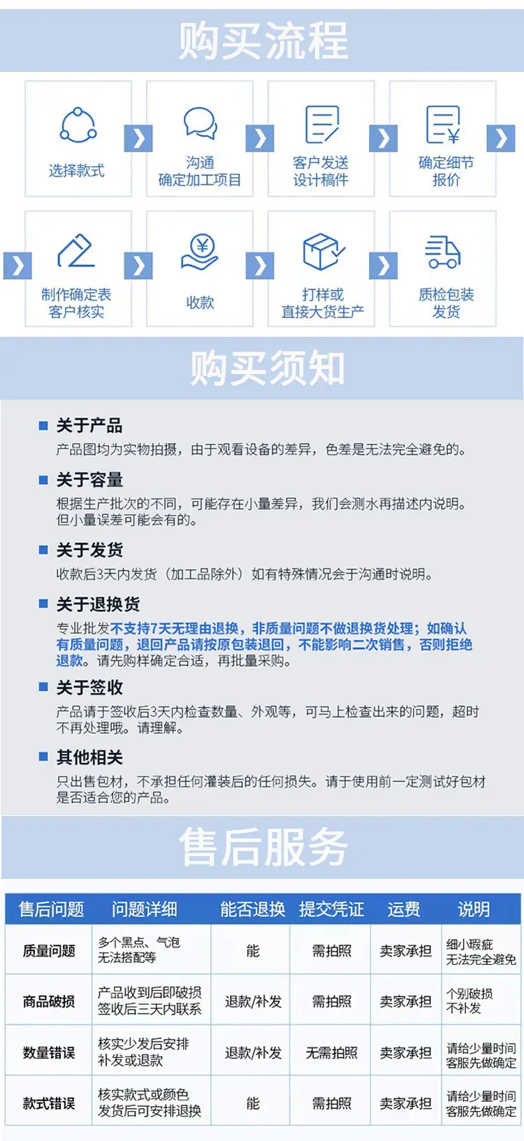 详情_06