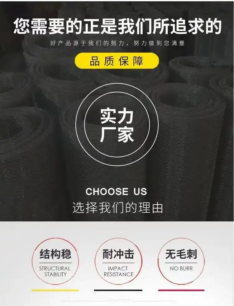 轧花网详情2.jpg