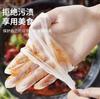 Guantes Desechables de TPE Seleccionados Cuidadosamente, Guantes Espesos de Grado Alimenticio para Protección, Adecuados para Peluquería, Alimentos y Uso Doméstico, Suministro al por Mayor
