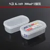 Home Story caja sellada japonesa nakaya para conservar la frescura caja de almacenamiento de alimentos lata para frutas secas caja para calentar en microondas