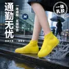 Cubrezapatos impermeables de látex engrosado, antideslizantes y resistentes al desgaste, para adultos y niños, cubrezapatos portátiles para protección contra la lluvia