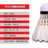 Peteca de badminton Hongshuangxi 401A 6 unidades um tubo cabeça de bola de cortiça composta badminton de treinamento para estádio