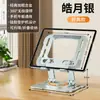 2026 Nuevo Modelo Soporte para Tableta y Teléfono Móvil Giratorio 360° Soporte Metálico Plegable de Escritorio Adecuado para iPad Ventas Transfronterizas