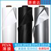Bolsa de Hielo de Película Peva Bolsa Térmica Forrada con Película Gris Plateada Impermeable Cortina de Ducha Gorro de Ducha Almacenamiento a Prueba de Polvo Impermeable Película Suave