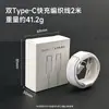 Adequado para Carregador Apple 16 Cabeça de Carregamento Pd30W Cabo Trançado Iphon15 Conjunto de Carregamento Venda por Atacado USB para Celular