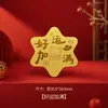 Pegatinas personalizables de oro puro 999 para teléfono para abrir regalos, regalos promocionales, regalos de papel de oro, venta al por mayor de fábrica