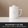 Fabricante Dehua Jade Grasa de Cordero Taza de Té Cerámica Escrita a Mano Taza de Oficina Separación de Té y Agua Taza de Té Caja de Regalo con Tapa