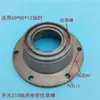 Carcasa de rodamiento para motocultor Kaiyuan Lianyungang 310 acero forjado tipo nuevo con ranura anti-hierba eje carcasa de rodamiento de eje carcasa de rodamiento 311