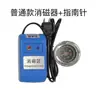 Desmagnetizador de Relojes Mecánicos, Herramienta de Reparación de Relojes, Máquina Desmagnetizadora, Calibración y Ajuste de Relojes, Instrumento Desmagnetizador de Relojes