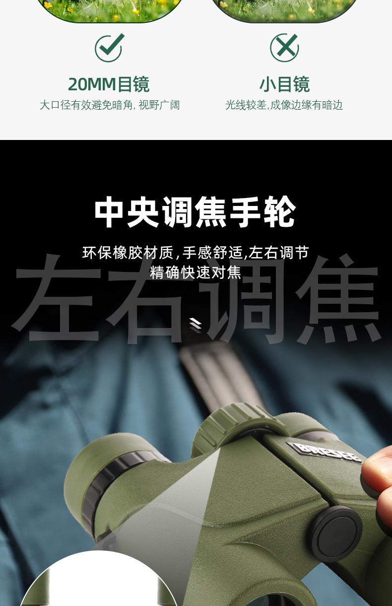 详情页2_08.jpg