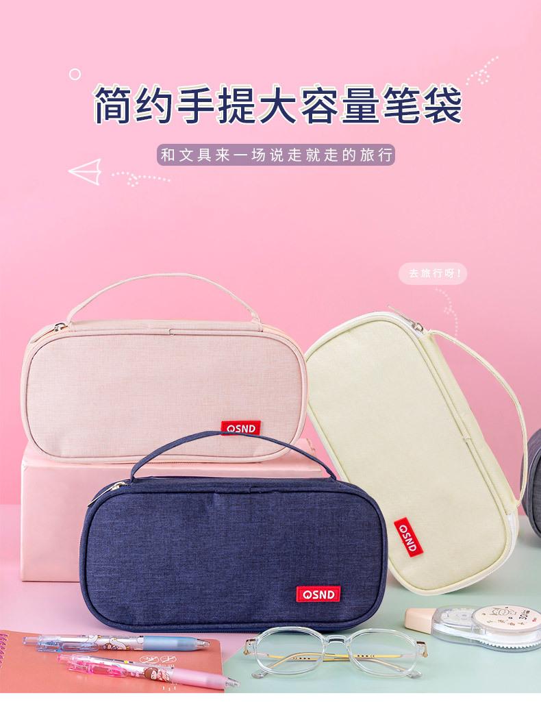 手提简约大容量笔袋（新）_01.jpg