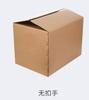 Caja de cartón móvil al por mayor, de gran tamaño, de cinco capas, súper dura, para almacenamiento de artefactos móviles, caja de papel grande, extra dura y engrosada