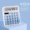 Calculadora de Dopamina Fuente de Alimentación Dual Gradiente Teclado Flexible Computadora Dedicada para Oficina Financiera de Alto Valor para Estudiantes