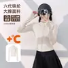 Top de Yoga con Cuello Alto de Terciopelo Plus Alta Elasticidad Ajustado Chaqueta Corta Diaria Casual para Correr Fitness Chaqueta Versátil
